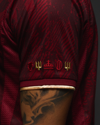 The Siu Jersey (United)