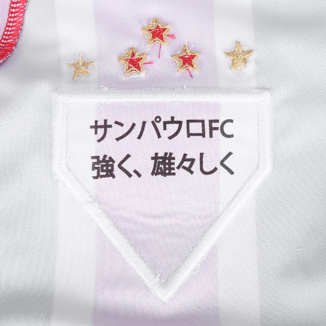 Sao Paulo 25/26 II Away Jersey - Long Sleeve